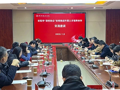 Kevin Wen, Direktor von Octal Pipe, nahm am Anyang „Government–University–Ass...